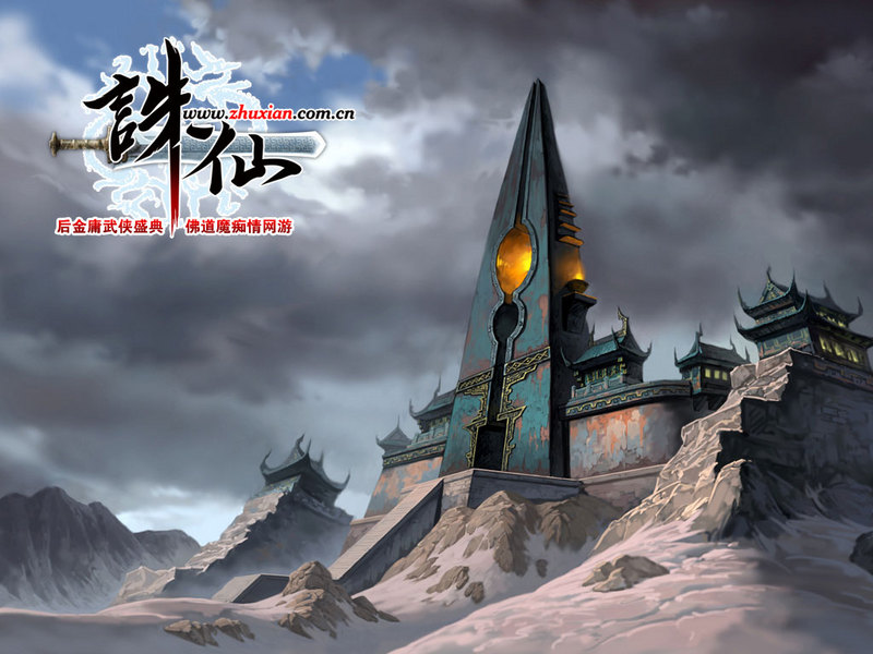 以及现代网络东方玄幻小说等资