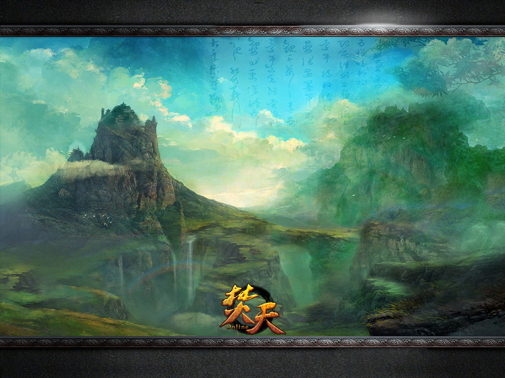 壁纸