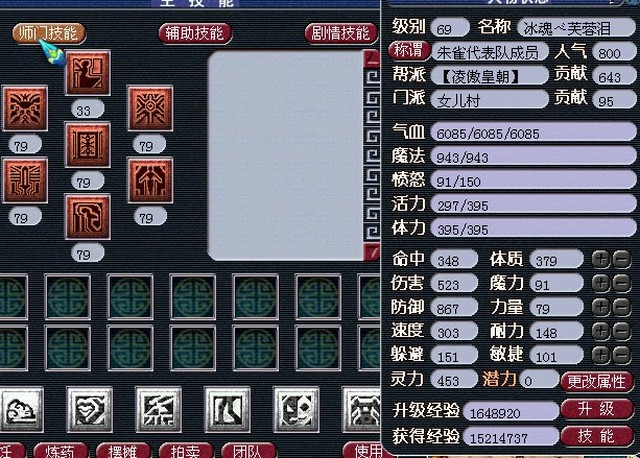 梦幻化生寺怎么加点_梦幻化生怎么加点_梦幻诛仙神兽化生要多少化生珠