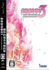 小说排行榜言情校园_2023年最后一波Switch新游推荐:九款游戏陪你轻松过元旦(2)